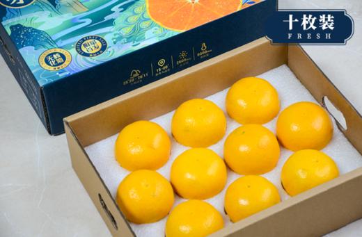 【严选】云南奔象果业-苞茅10枚精品果高端礼盒装（厂家直发） 商品图1