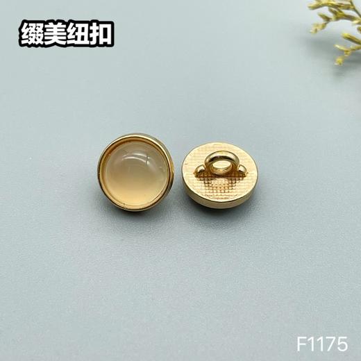 F1175(整包购买) 商品图5
