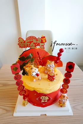 「虎年新春特别款」福虎呈祥