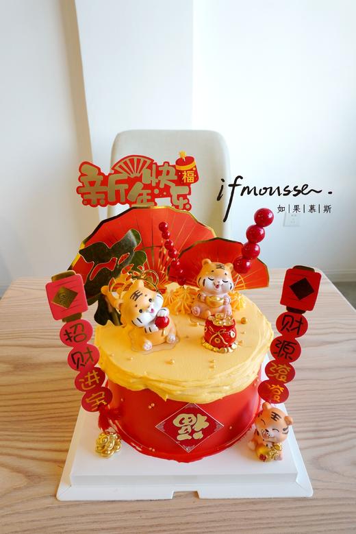 「虎年新春特别款」福虎呈祥 商品图0