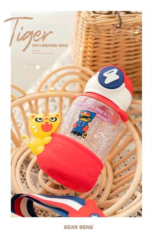 熊本士夏款凉杯萌趣动物园系列400ML XBS 商品图5