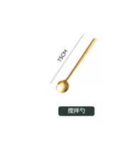 【已绝版】金色小茶勺（悠客）