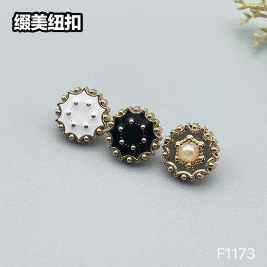 F1173(整包购买) 商品图4