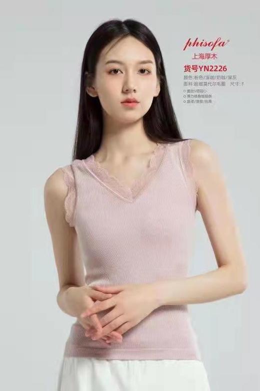 2F厚木背心 商品图0