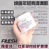 法国Fresh红茶修护面膜100g（白罐） 商品缩略图3