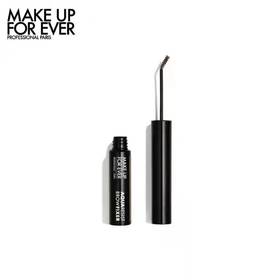 【国际妆品】MAKE UP FOR EVER玫珂菲防水匀眉胶3.5ml