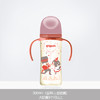 贝亲升级第三代3新生婴儿宝宝宽口径彩绘PPSU双把手奶瓶160ml/240ml/330ml 商品缩略图5