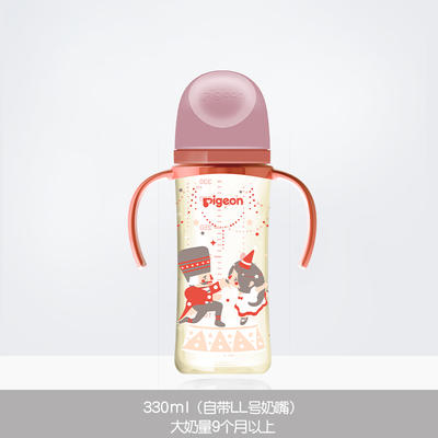 贝亲升级第三代3新生婴儿宝宝宽口径彩绘PPSU双把手奶瓶160ml/240ml/330ml 商品图5