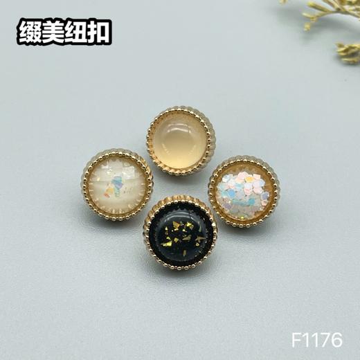 F1176(整包购买) 商品图0