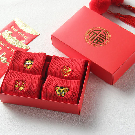 【虎年福袜礼盒】本命年红袜子刺绣中筒袜新年喜庆结婚红色女袜虎年情侣袜男礼盒装 商品图8