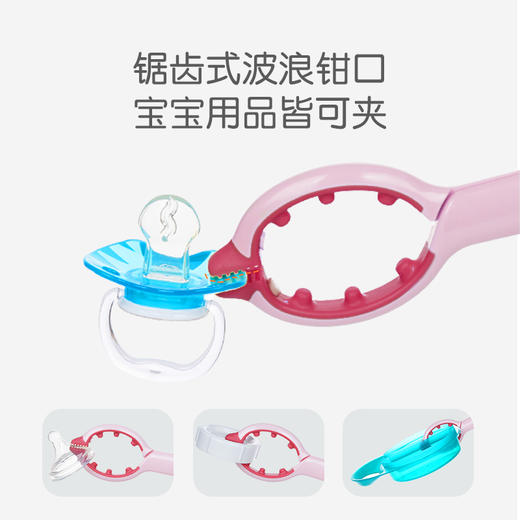 布朗博士奶瓶夹奶瓶消毒夹耐高温防滑奶瓶夹子奶瓶消毒钳奶嘴夹子 商品图1