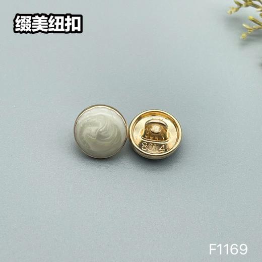 F1169(整包购买) 商品图5