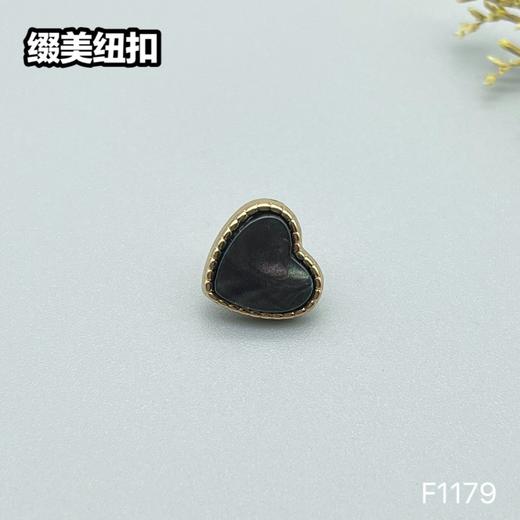 F1179(整包购买) 商品图1