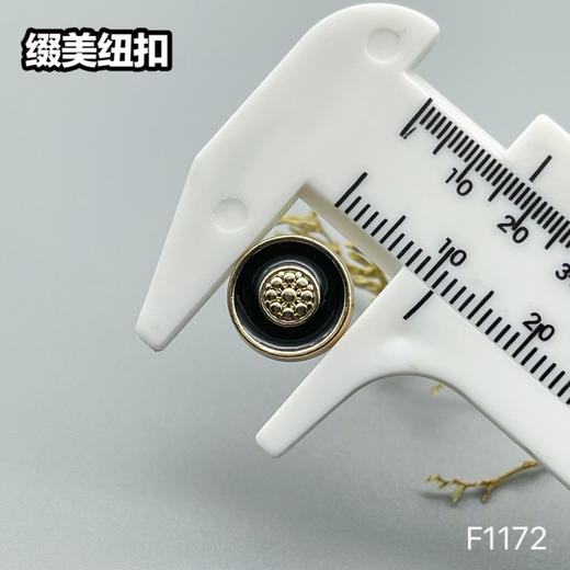 F1172(整包购买) 商品图6