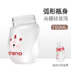 恩尼诺玻璃奶瓶瓶身(配件） 商品缩略图2