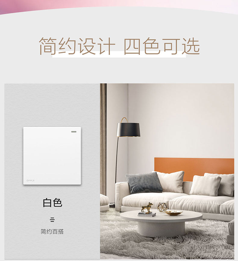 欧普(opple)w17星空灰 开关插座面板多孔86型暗装墙壁开关一开五5孔