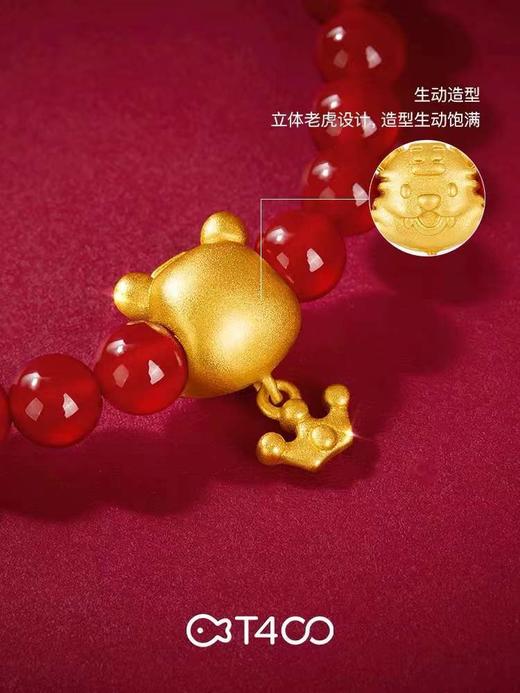 【虎虎生威旗开得胜】T400红玛瑙手串小老虎福虎生威红玛瑙手串纳福锦鲤红玛瑙手链 商品图2