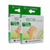 器械号 云南白药创口贴（轻巧型）20片/盒   （零利润产品，不退不换） 有效期202806 商品缩略图1