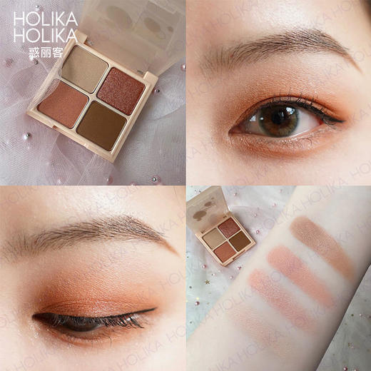 惑丽客韩国原装进口四色眼影盘 商品图4