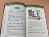 【数学思维】涨本事的数学密码书，手握通关密码，打开数学思维 商品缩略图9