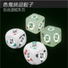 【情趣用品】夜光色鬼爱爱姿势调情骰子  商品缩略图0