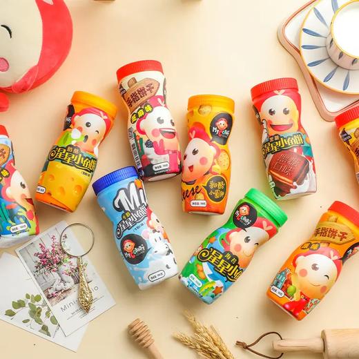 星星小鱼饼干系列 商品图7