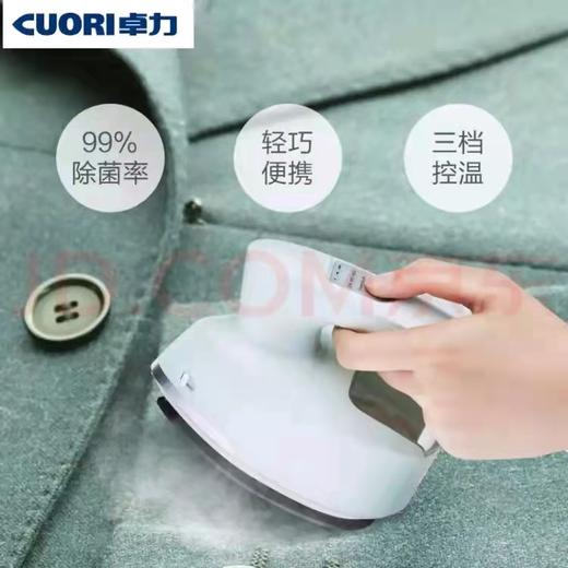 7F荣品生活-卓力CUORI手持电熨斗 商品图3