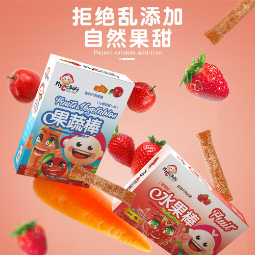 水果棒系列/一盒/13支左右 商品图1