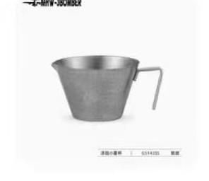 【已绝版】MHW-3BOMBER轰炸机不锈钢 银斑 100ml 商品图0