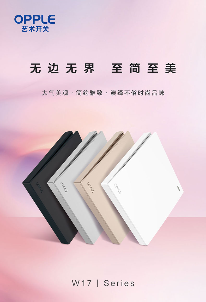 欧普小灯塔aaa级智能护眼台灯(元睿2pro)米家app06449112w客厅灯吸