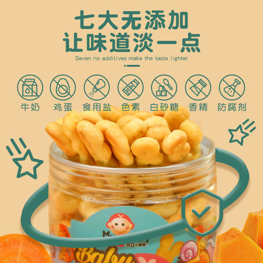 宝贝啵啵棒系列 商品图8