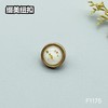 F1175(整包购买) 商品缩略图3