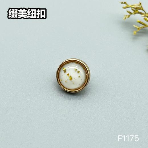 F1175(整包购买) 商品图3