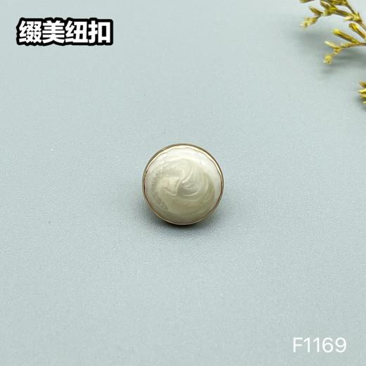 F1169(整包购买) 商品图1