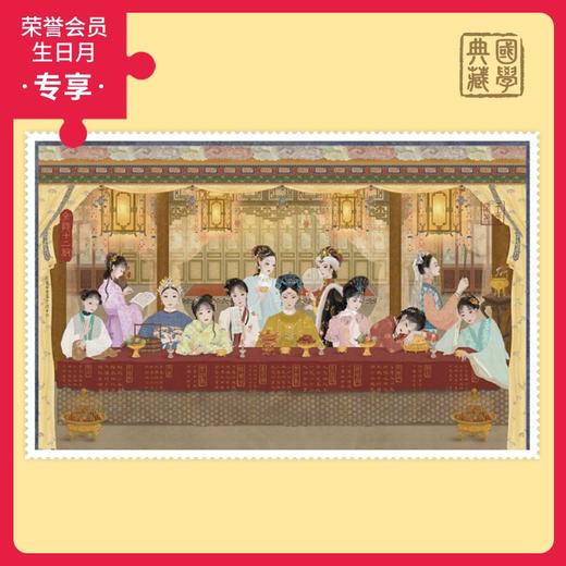 4000片 平面拼图 塑料拼图 H2684 王朵闲- 十二金钗 商品图0