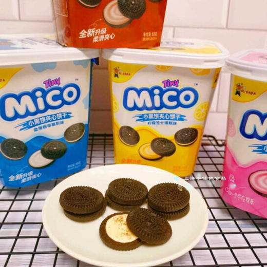 Mico马卡龙香草慕斯味【88g】 商品图3