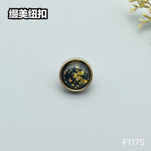 F1175(整包购买) 商品图4