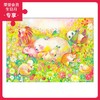 300片 平面拼图 塑料拼图 H2110 Reina Sato-甜蜜梦乡 商品缩略图0