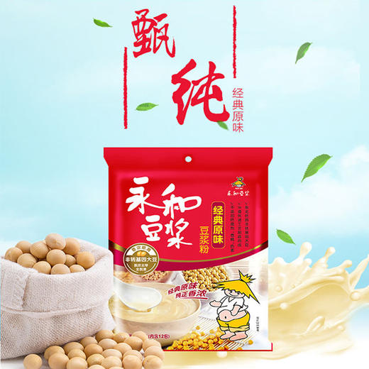 永和原味豆浆粉500g 商品图0