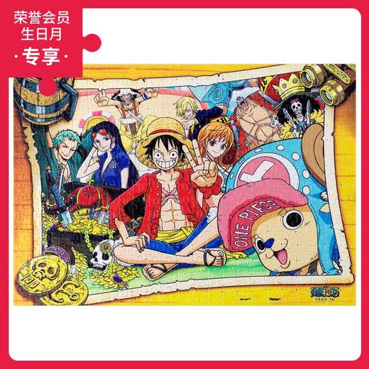 368片 迷你平面拼图 塑料拼图 P1468 航海王- 咔嚓来一张（配小画架） 商品图0