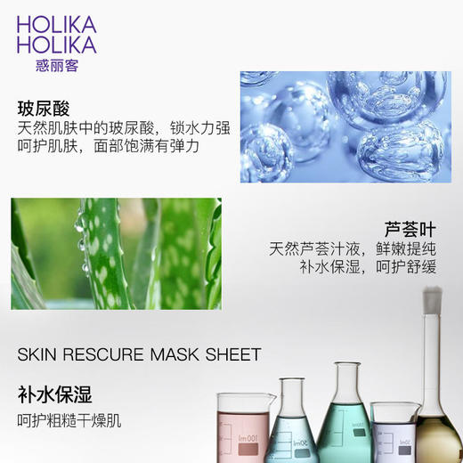 惑丽客韩国原装进口玻尿酸补水精华面膜（十片装） 商品图1