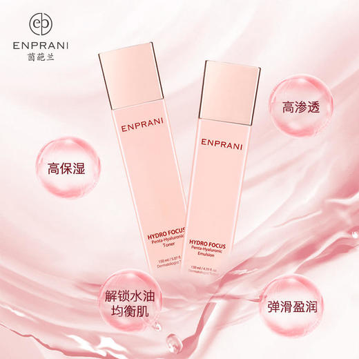 茵葩兰韩国原装进口青春肌源精粹套装（150ml+130ml+25ml+25ml+10ml+10ml） 商品图3