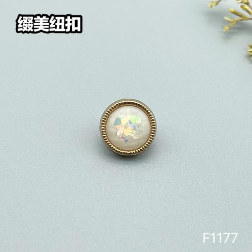 F1177(整包购买) 商品图2