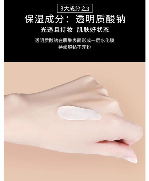 【171元会员福利】U2B毛孔隐形妆前乳液25ml 商品图1