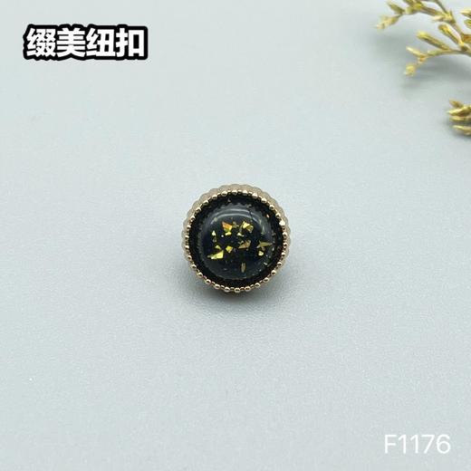 F1176(整包购买) 商品图4
