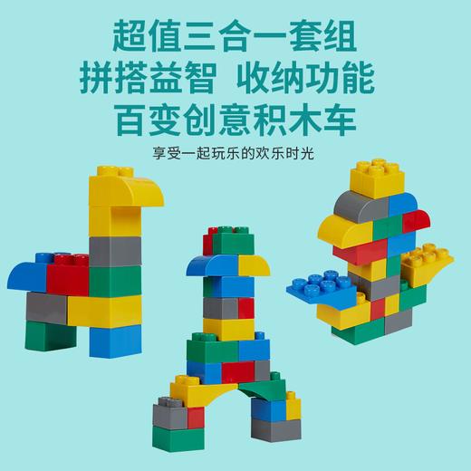 Toyroyal皇室玩具儿童益智拼装积木塑料拼插宝宝大颗粒翻斗汽车 商品图1