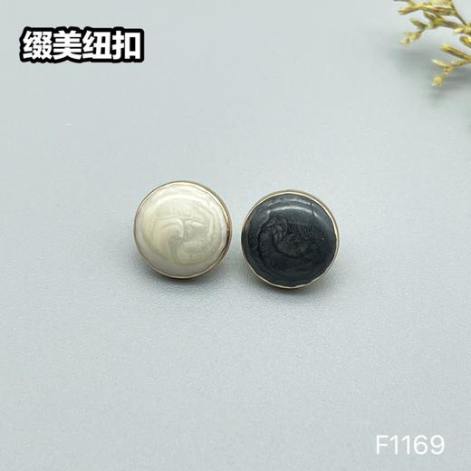 F1169(整包购买) 商品图0