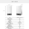 海尔（Haier）壁挂炉L1PB42-HC5(T) 商品缩略图10