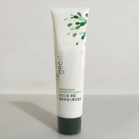 【爆款超低价预售 急单慎拍】纽西之谜洗面奶补水保湿卓荟温泉水仙人掌洁面乳深层清洁清爽控油