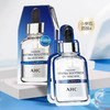 AHC玻尿酸B5补水保湿面膜（27ml *5片）/盒 26年6月 商品缩略图3
